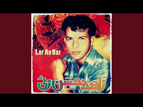 Ta Zama Da Zra Takoor Ye