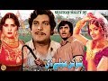 SHOUKEN MELEY DEE (1975) - MUNAWAR ZARIF, ASIYA, MUMTAZ, IQBAL HASSAN - OFFICIAL PAKISTANI MOVIE