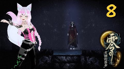 First time playing Fatal Frame: Mask of the Lunar Eclipse pt 8