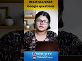 Top Google Finance Searches 2025 📊 | Best Investment, SIP & Money Tips Explained
