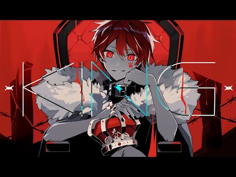 ドS王子の俺がKING歌って王に君臨してみたver.あーるん。