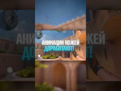 АНИМАЦИИ ДОДЕЛАЮТ В STANDOFF 2! #standoff2 #стандофф