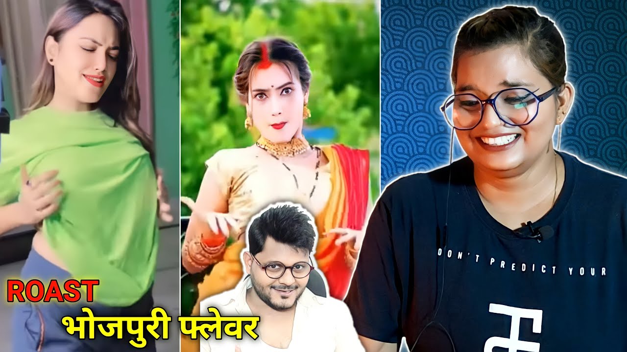 रील की रेलाई | Short Video on Bhojpuri Songs | Jhand G | REACTION | BHOJPURI CHILLIZ |