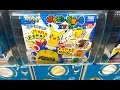 ハラハラドキドキ!? ポケモン危機一発XY&Z で遊んでみよう!【つっちゃん2才】 Pokemon