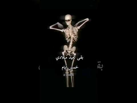 كيف الايام مرت كتير مبسوطة اني تعرفت عليكم Shahed Nada Yara 