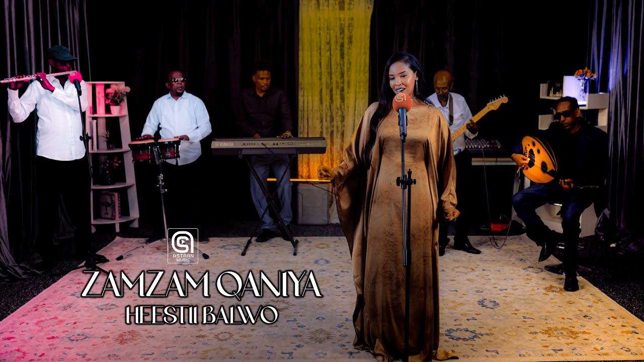 Замзам Кания | Песня Бальво | Лейлей | Караами | Астаан Музыка 2026