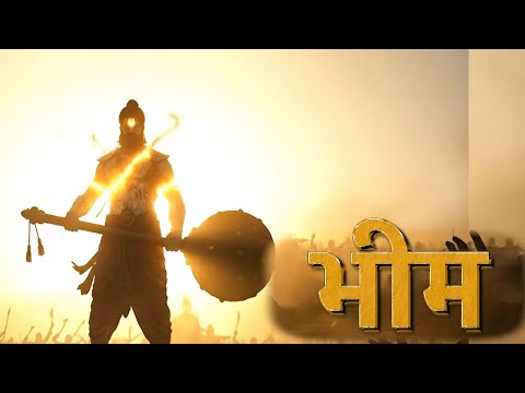 भीम | महाभारत का बहादुर हृदय” |AI short film for children |