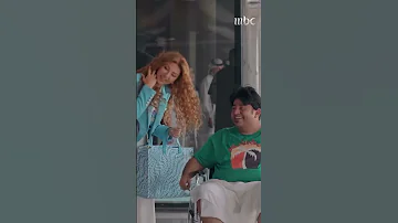 لما تشوف ميريام فارس قدامك وتبي تتصور معاك 