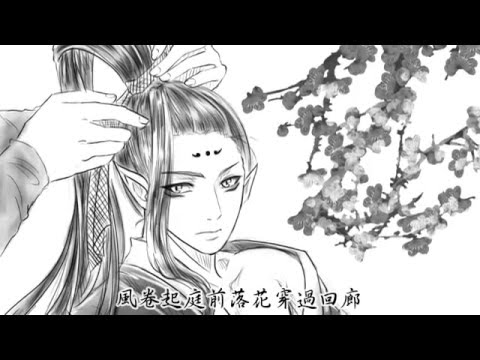 【神魔之塔同人MAD】申公豹x姜子牙CP之《錦鯉抄》by 花虎君