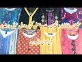 Stitched Branded Suits at Factory Rate| Ladies Branded Stitched dresses at Wholesale|Online delivery