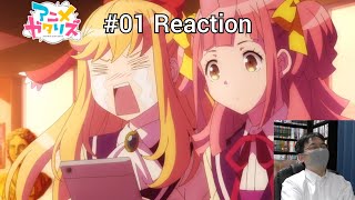 アニメガタリズ 同時視聴