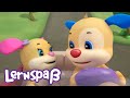 Lernspaß - Autowäsche | Fisher-Price Deutsch | Kinderlieder | Cartoons für Kinder Mp3 Song