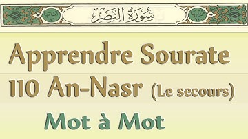Apprendre Sourate 110 An-Nasr (Le secours) Mot à Mot pour débutantتعلم سورة النصر learn surah