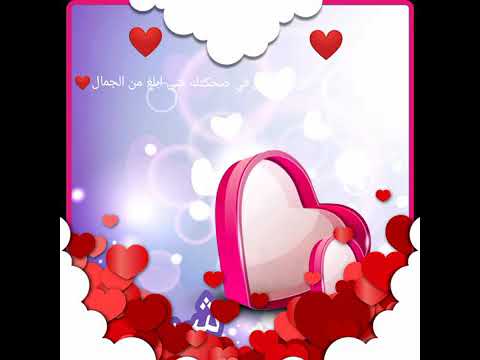 شيله لعيون شجوني ممنوع غيرك يدخل القلب