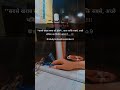 motivational ##My self study ##motivational ##upsc ##SSC ##JEE ##neet ##PSC ##SDM ##motivational ##