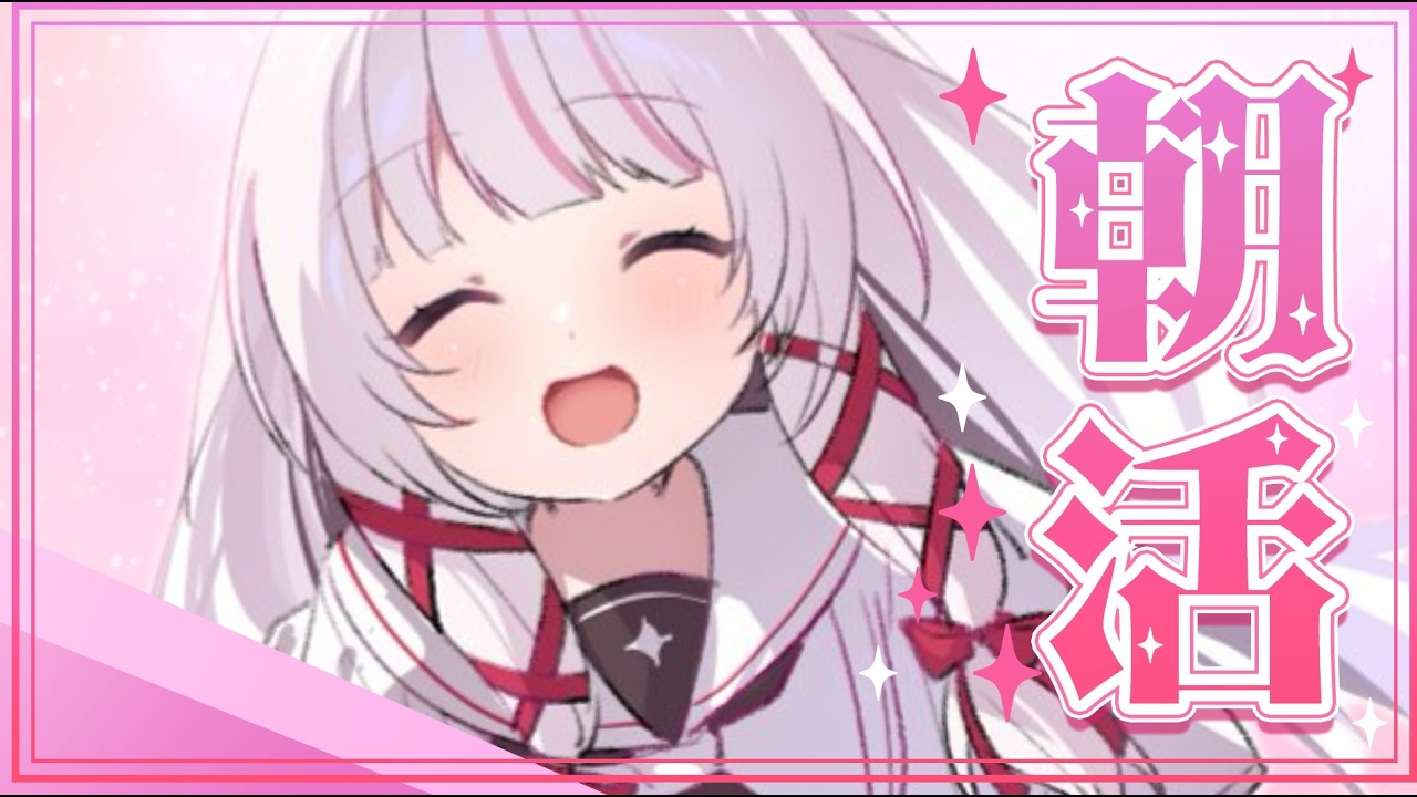 【 #朝活 】「あいさつ」×10円!初見さんは3倍!323のお財布管理朝活!【 #323みすみ 】#Vtuber
