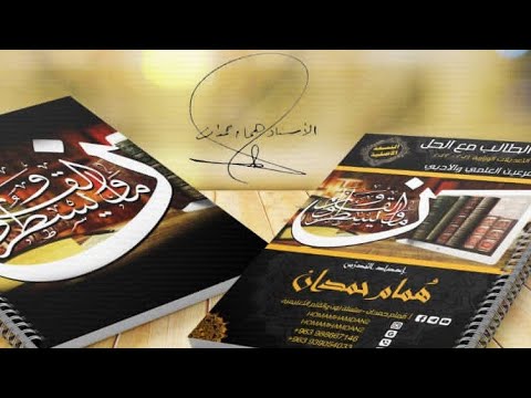 كيفي ة تحرير الن ص من المواضيع التي تندرج تحت المستوى الإبداعي