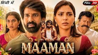 Maaman Full Movie In Hindi Dubbed ~ Soori ~ Aishwarya Lekshmi ~ Maaman Movie ~ Review & Hidden Facts screenshot 2