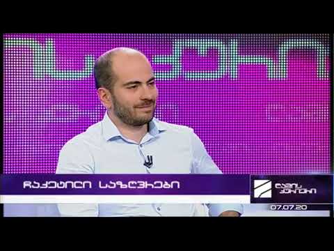 ზურაბ გირჩი ჯაფარიძე - საზღვრების გახსნაზე  \"ღამის კურიერში\"