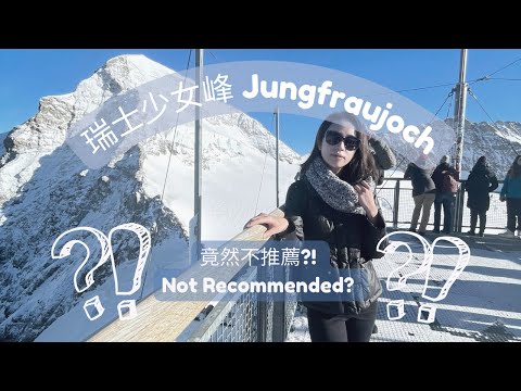 Exploring Switzerland's Highest Point  | You'll Never Believe What Happened Next! (ft. AI from D-ID)