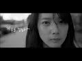 TEASER 어반자카파 URBAN ZAKAPA 거꾸로 걷는다 Walk Backwards mp3
