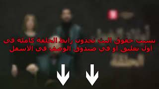 مسلسل ملوك الجدعنة الحلقة الثالثة عشر 13 كاملة hd شاشة كاملة بجودة عالية hd