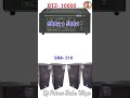Ahuja Amplifier BTZ 10000W Price Or Ahuja Srx 510w Top Price Or Review 
