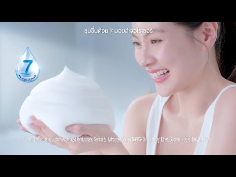 #เซนกะวิปโฟม-ผิวสวยสะอาดใสได้ทุกสูตร