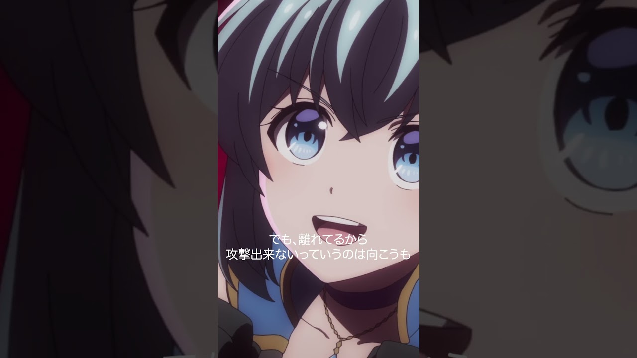 ず、ずるいです～ッ！TVアニメ『パーティーから追放されたその治癒師、実は最強につき』｜毎週土曜26時から放送中！