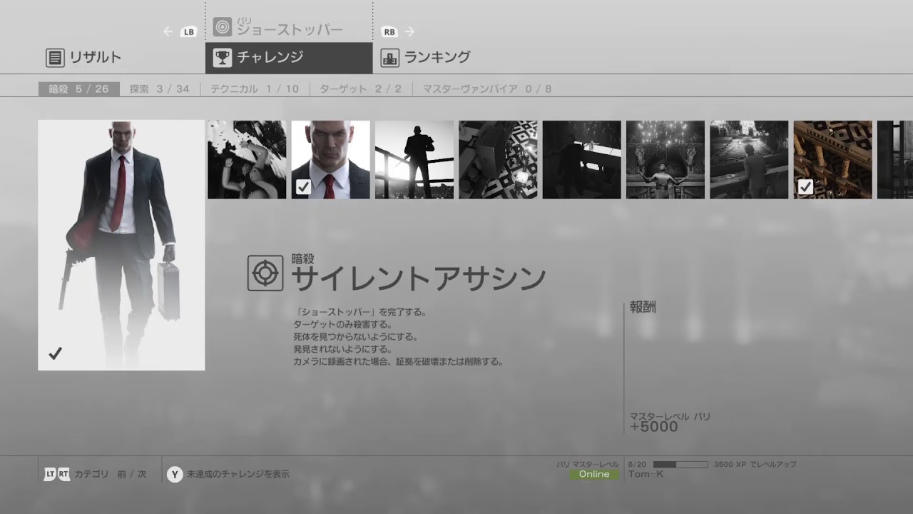 神無の館 結局 Hitmanってどれを買えばいいのか問題 神無の館 結局 Hitmanってどれを買えばいいのか問題