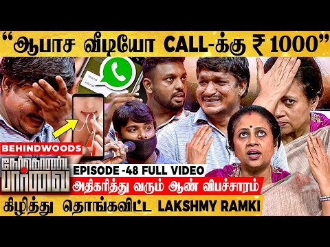 ஆபாச வீடியோ Call! அப்பாவி பெண்களின் அந்தரங்க வீடியோ! - Whatsapp group-ல் விபச்சாரம் சிக்கிய Admin