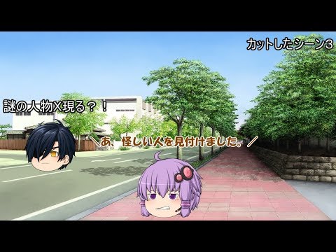 「ゆっくり茶番」　二人の友人編３　「対決」