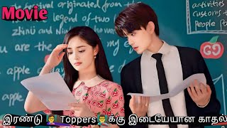 Boy Prank's & Disturb's The Topper Girl To Make Her Rank Go From 1 To 30 😇🤣  Korean drama in Tamil