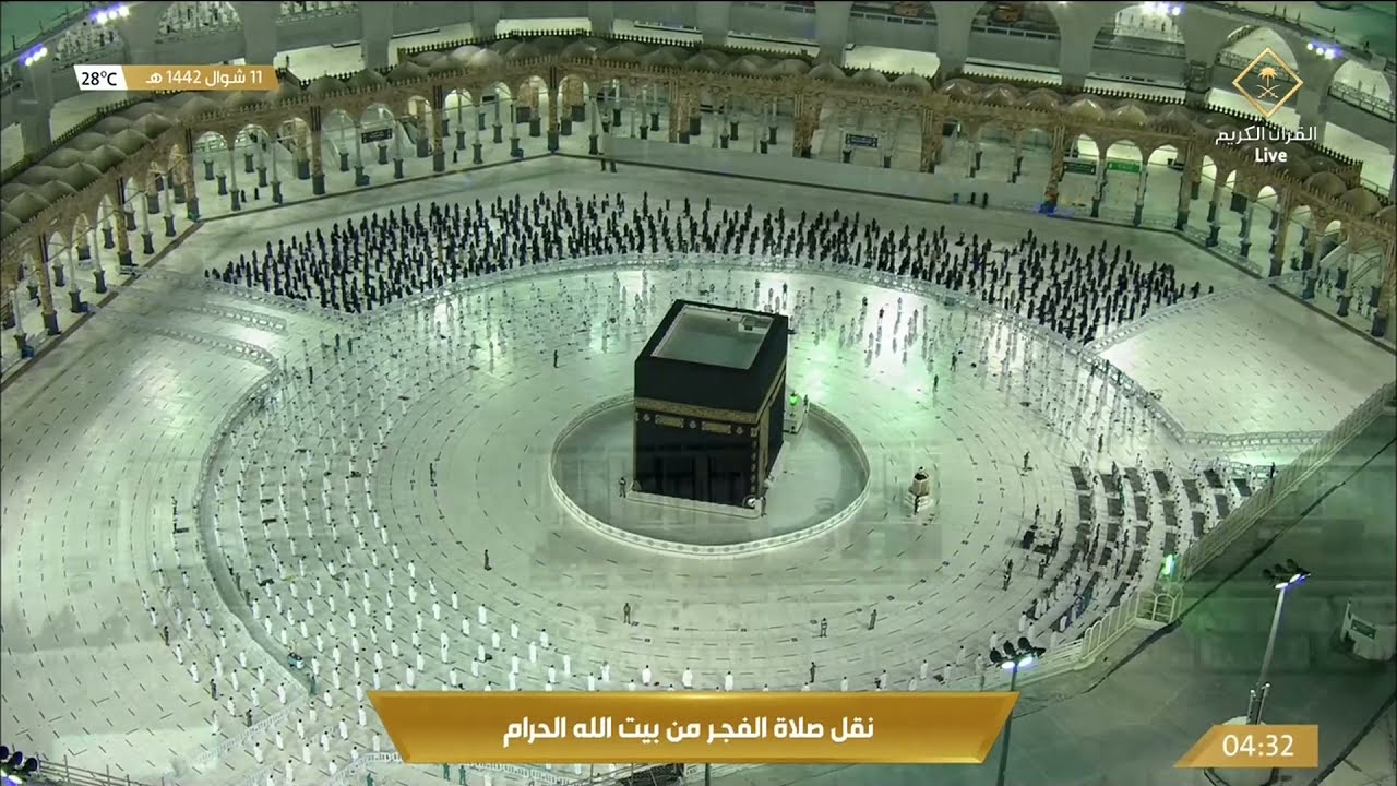 صلاة الفجرالشيخ سعود الشريم 11 شوال 1442 هـ | سورة المائدة  90 - 104