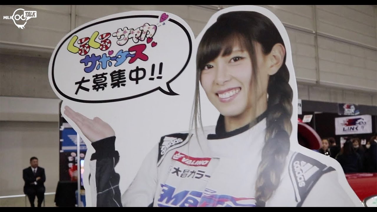 tuning car 東京改裝車展Part 2