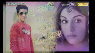 Chhore apna man samjha le kisi aur se preet laga le }new raju Punjabi song