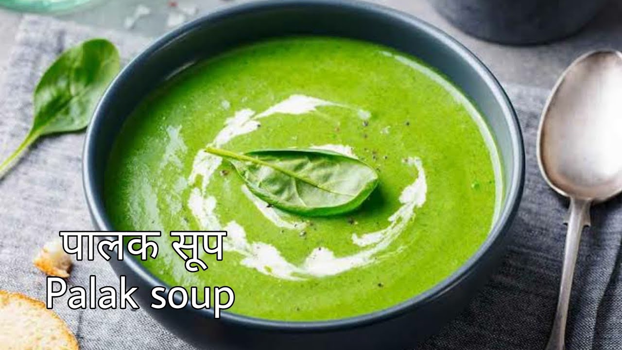 Palak tambuli