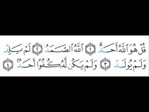 Sema Yeye Mwenyezi Mungu Ni Wa Pekee