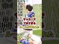 サッカーでとんでもないルールが作られた#サッカー日本代表