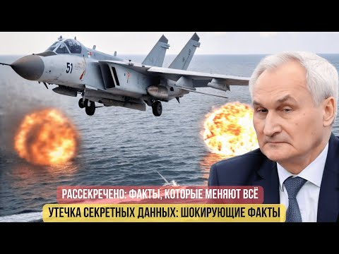 7 минут до ВОЙНЫ: Белоусов отдал ПРИКАЗ, которого боится НАТО! Что случилось у Крымского моста?