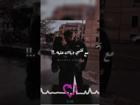 حالات واتس علي فكره امبارح جت سيرتك مع قلبي وبان عليه