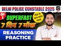 Delhi Police 2025 | Superfast 7 Days, 7 Mocks | Reasoning Practice | Day-3 | by Sandeep Gupta Sir