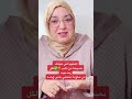 فيديو زوين بازاف لكل مربية بيت