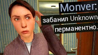 : GMOD    