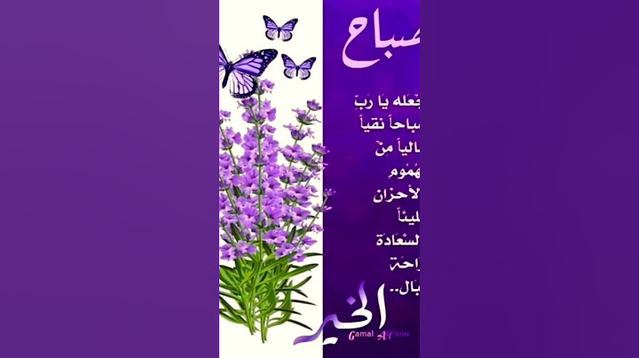 فوض أمرك لله وابشر بخير عطاء فالله كريم #اكسبلور#قرآن#funny#shortsvideo#foryou#xplore#funnyvideo#ترن