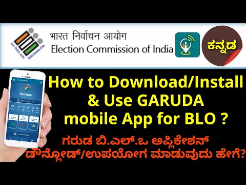GARUDA App for BLO || Booth Level Officer || Install and Use
