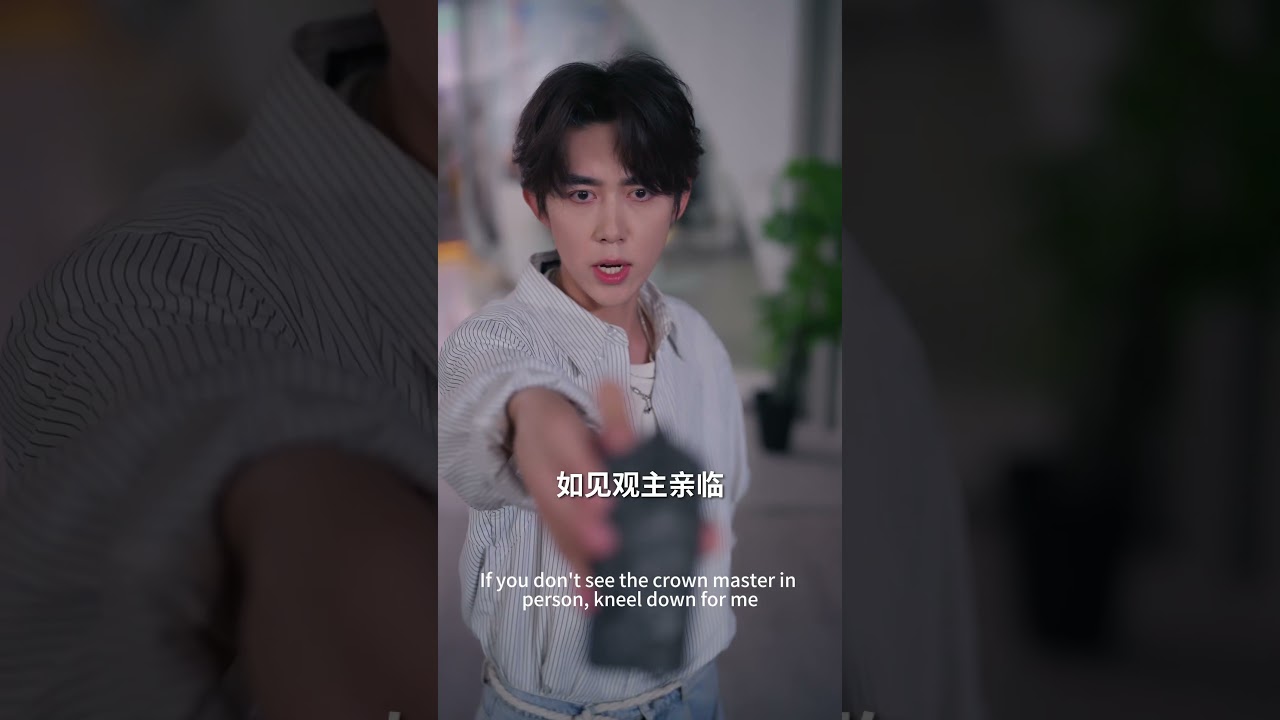 男子遭众人羞辱，亮出真实身份全场震惊