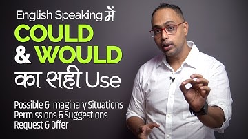 Could & Would का सही Use | Learn Modal Verbs in English Grammar in hindi | English Speaking Practice