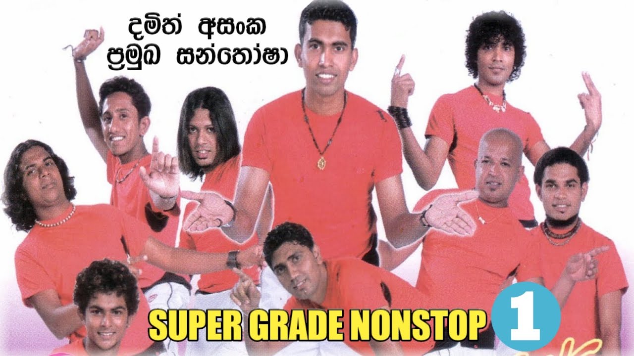 SANTHOSHA  SUPER GRADE NONSTOP 1