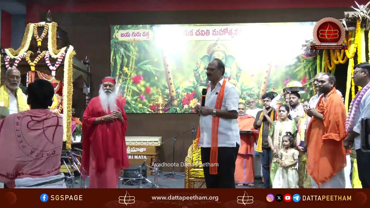 Divya Nama Sankeertana • Sri Vinayaka Chaturthi • SGS Ashrama, Vijayawada • 14 Sep 2026